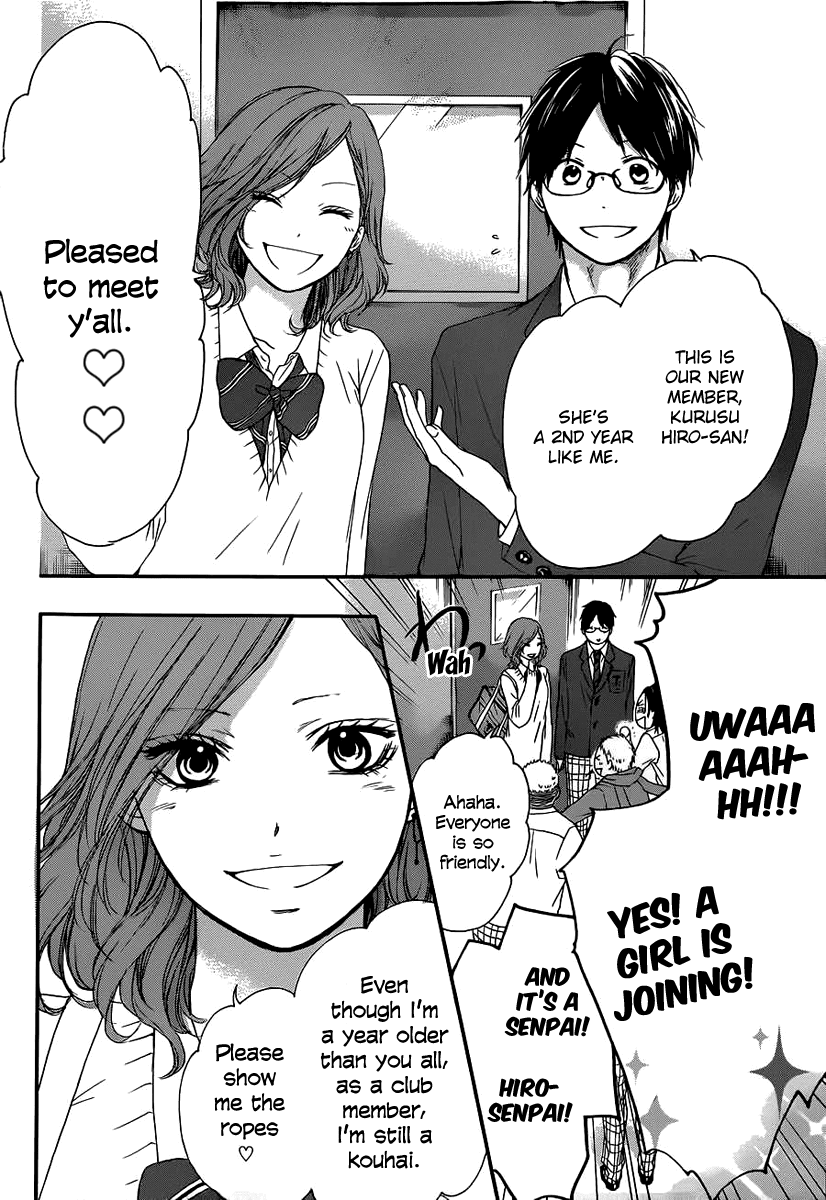 Kono Oto Tomare!, Chapter 10 image 06